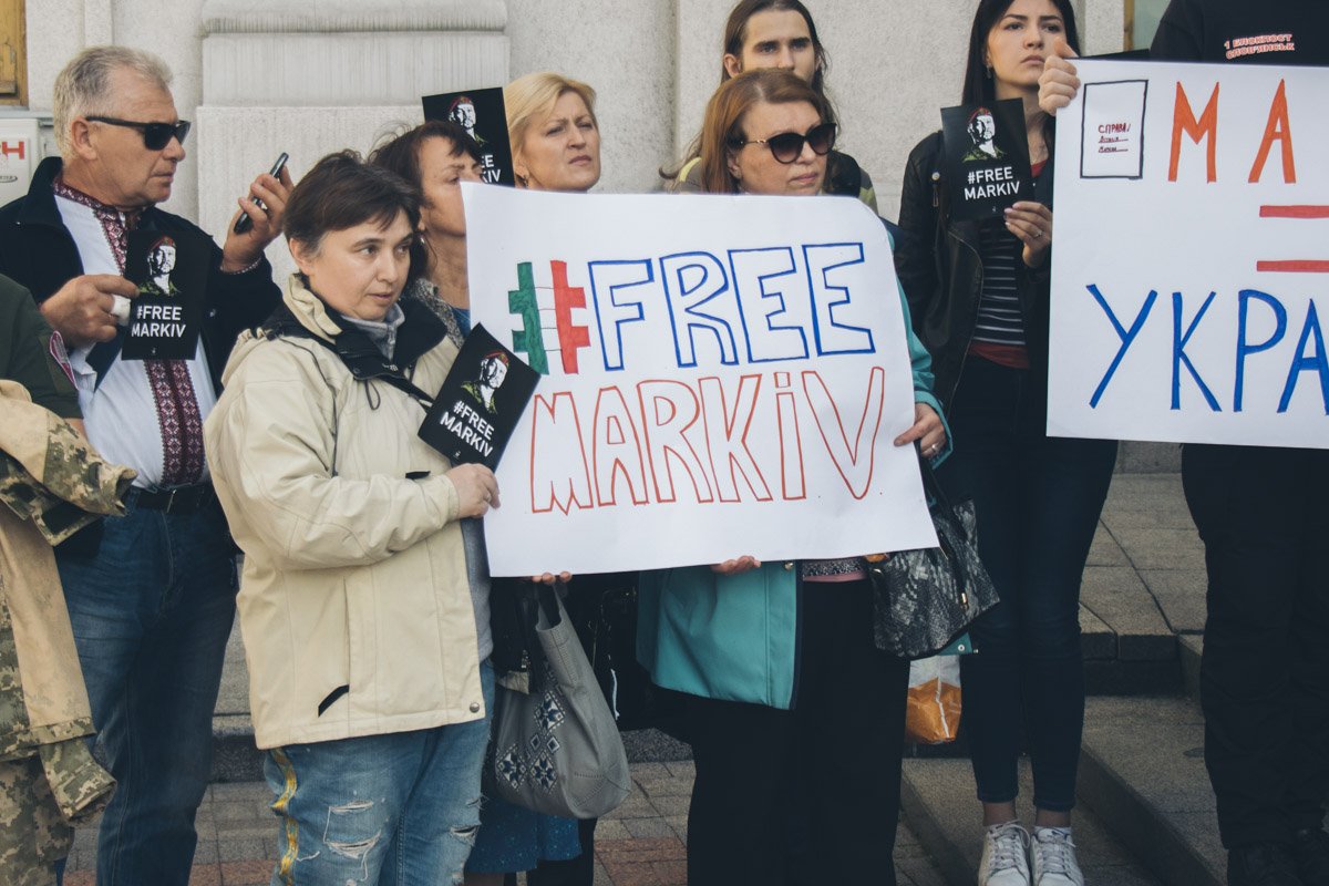 Митингующие требовали справедливого суда над Виталием Маркивом Митингующие требовали справедливого суда над Виталием Маркивом