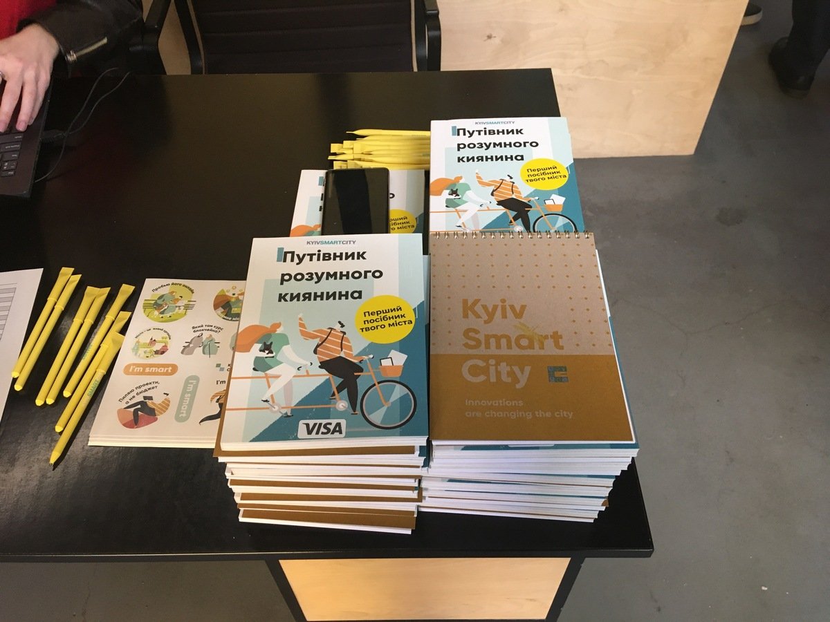 Путеводитель рассчитан на жителей Киева всех возрастов