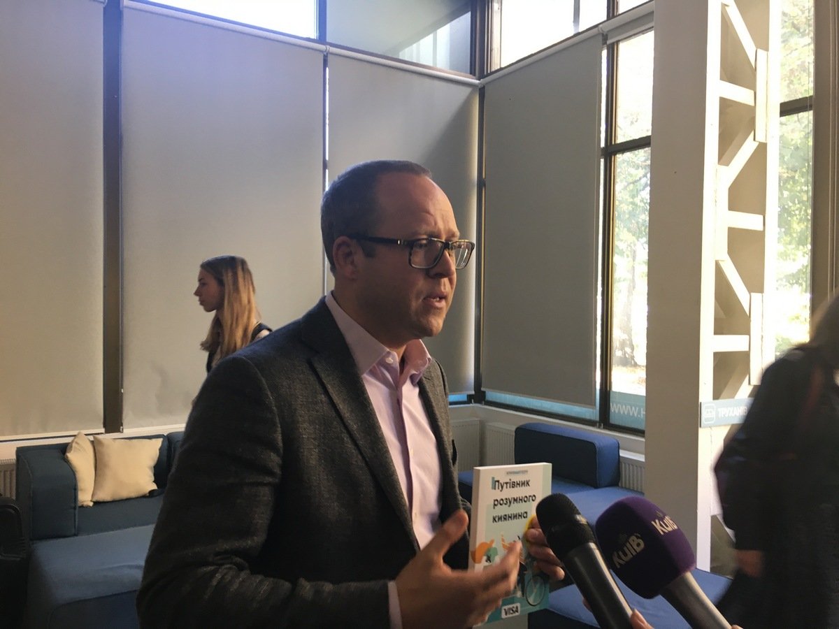 Участие в презентации принял директор Департамента информационно-коммуникационных технологий Юрий Назаров