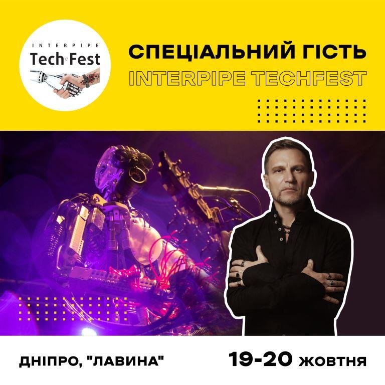 Олег Скрипка откроет выступление рок-группы роботов Compressorhead в Днепре 3