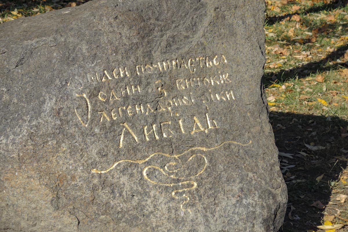 Также парк "Отрадный" знаменит тем, что именно из него начинается один из истоков реки Лыбедь