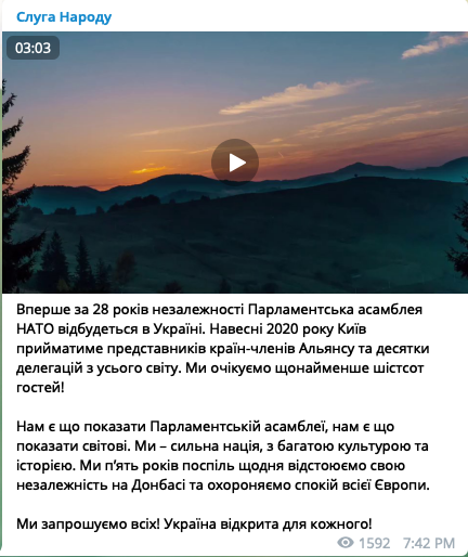 У Зеленского анонсировали событие международного значения в Киеве