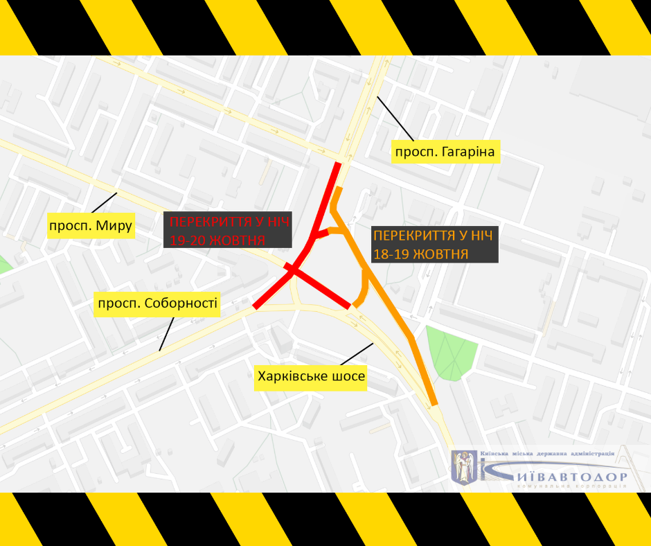 На две ночи в Киеве закроют проезд транспорта на Дарницкой площади На две ночи в Киеве закроют проезд транспорта на Дарницкой площади