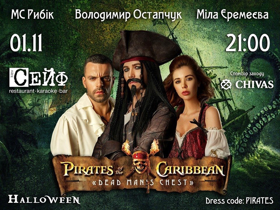 Как тебе такой формат Хеллоуина, Илон Маск? :)