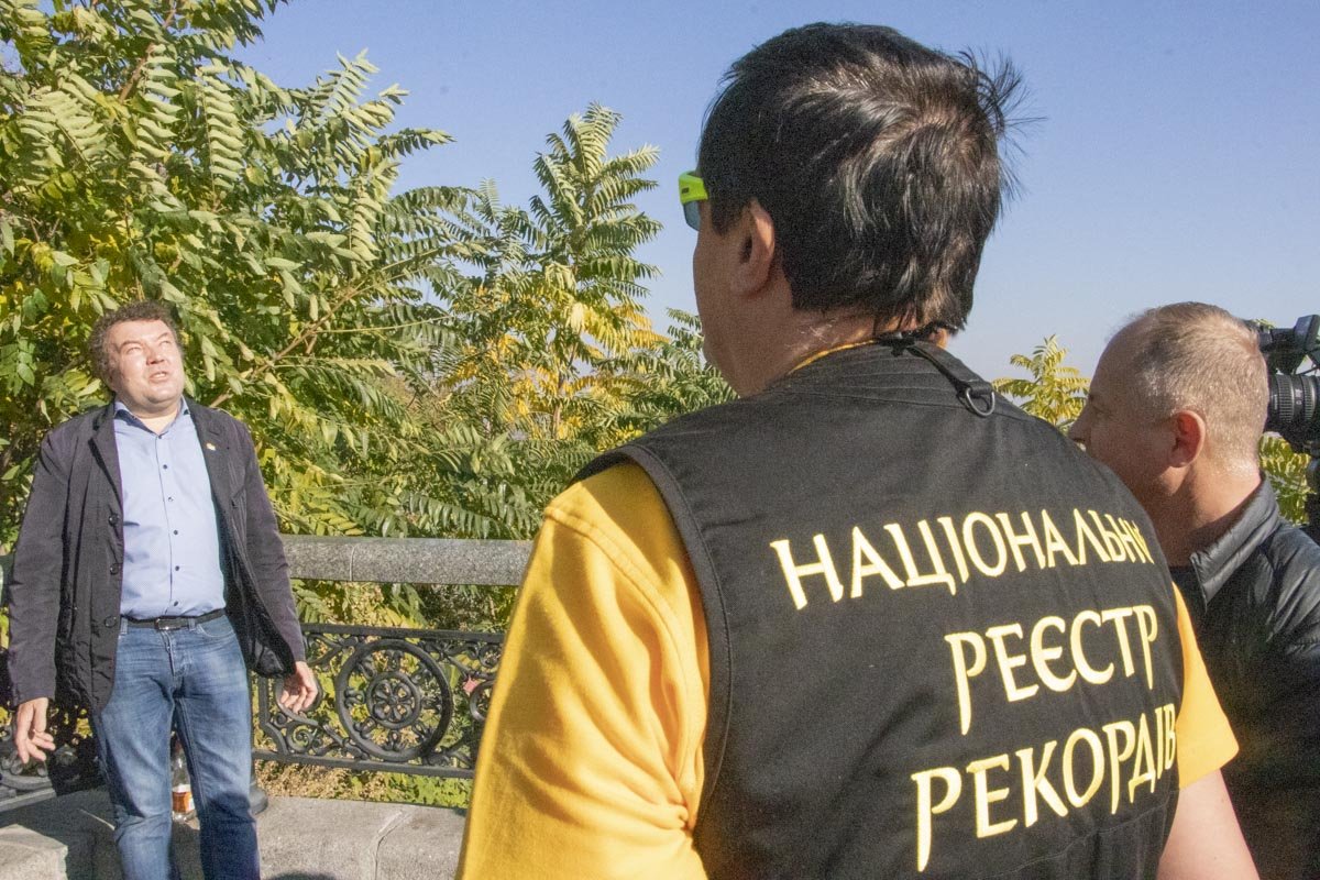 17 октября в Киеве на смотровой площадке в Мариинском парке местный житель Леонид Коваленко установил Национальный рекорд Украины