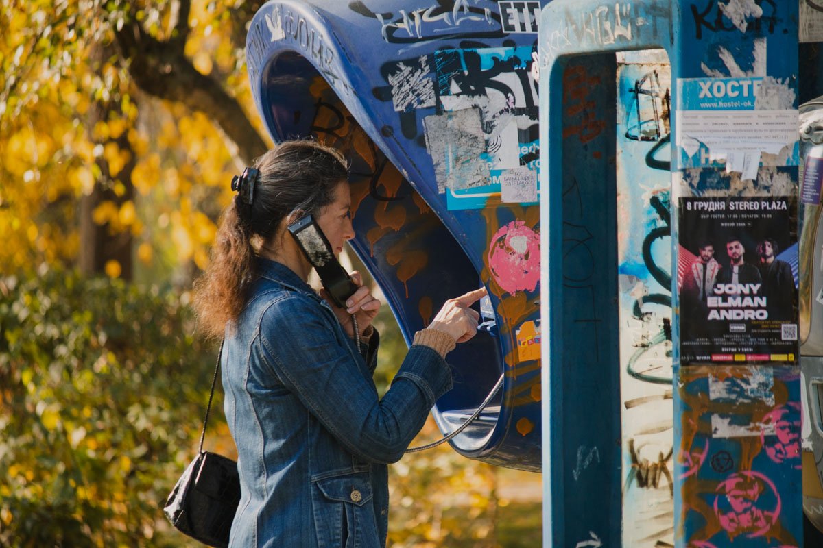 Всегда на связи Всегда на связи