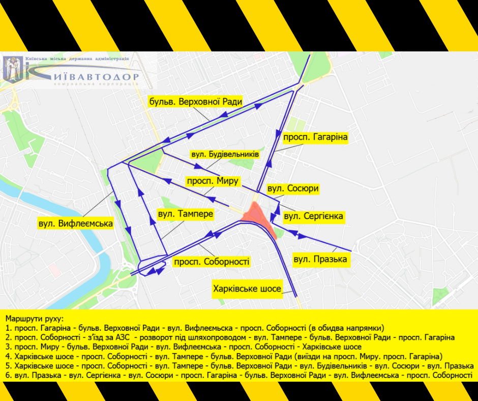 Как можно проехать через Дарницкую площадь во время ремонта