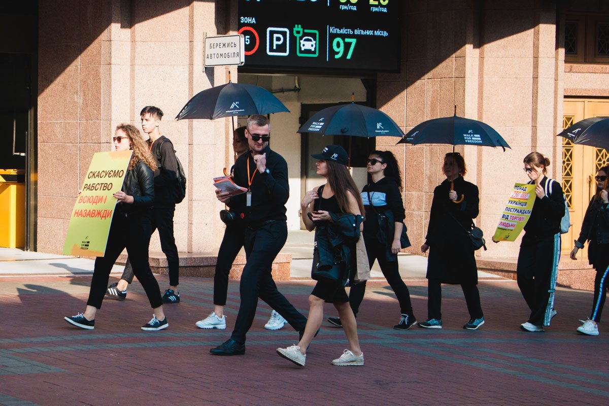 Событие приурочено к Европейскому дню борьбы с торговлей людьми