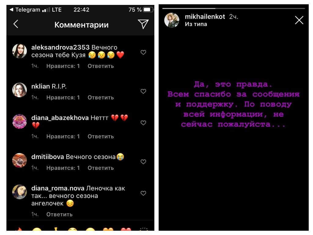 В комментариях люди соболезнуют родственникам, а дочь Елены уже подтвердила смерть матери