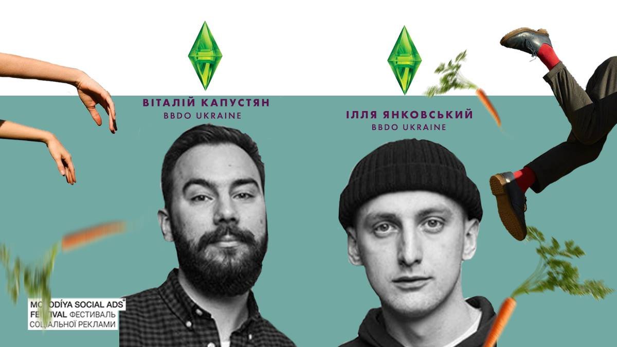 Виталий и Илья - победители конкурса Young Lions