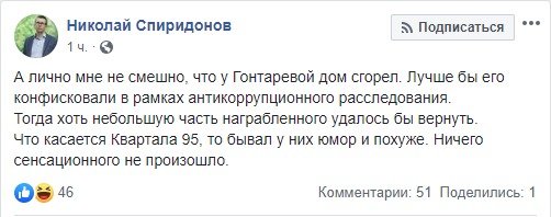 Кто-то считает, что это не самое худшее