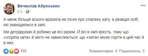 Замглавы Национальной полиции удивился как раз не номеру, а реакции 