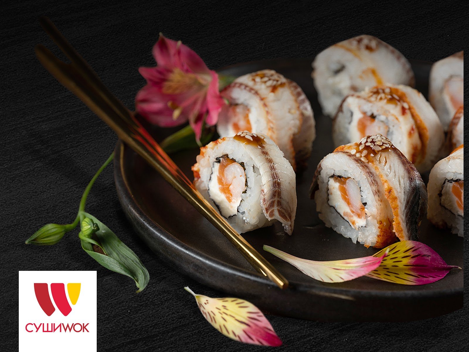 Где в Киеве заказать суши и роллы: ТОП сервисов доставки 1