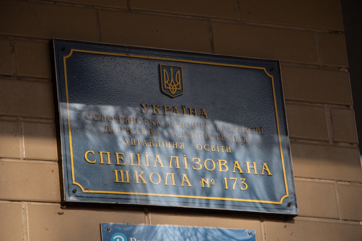 Во время перемены ребенок упал с 4 этажа