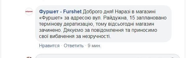 Фуршет