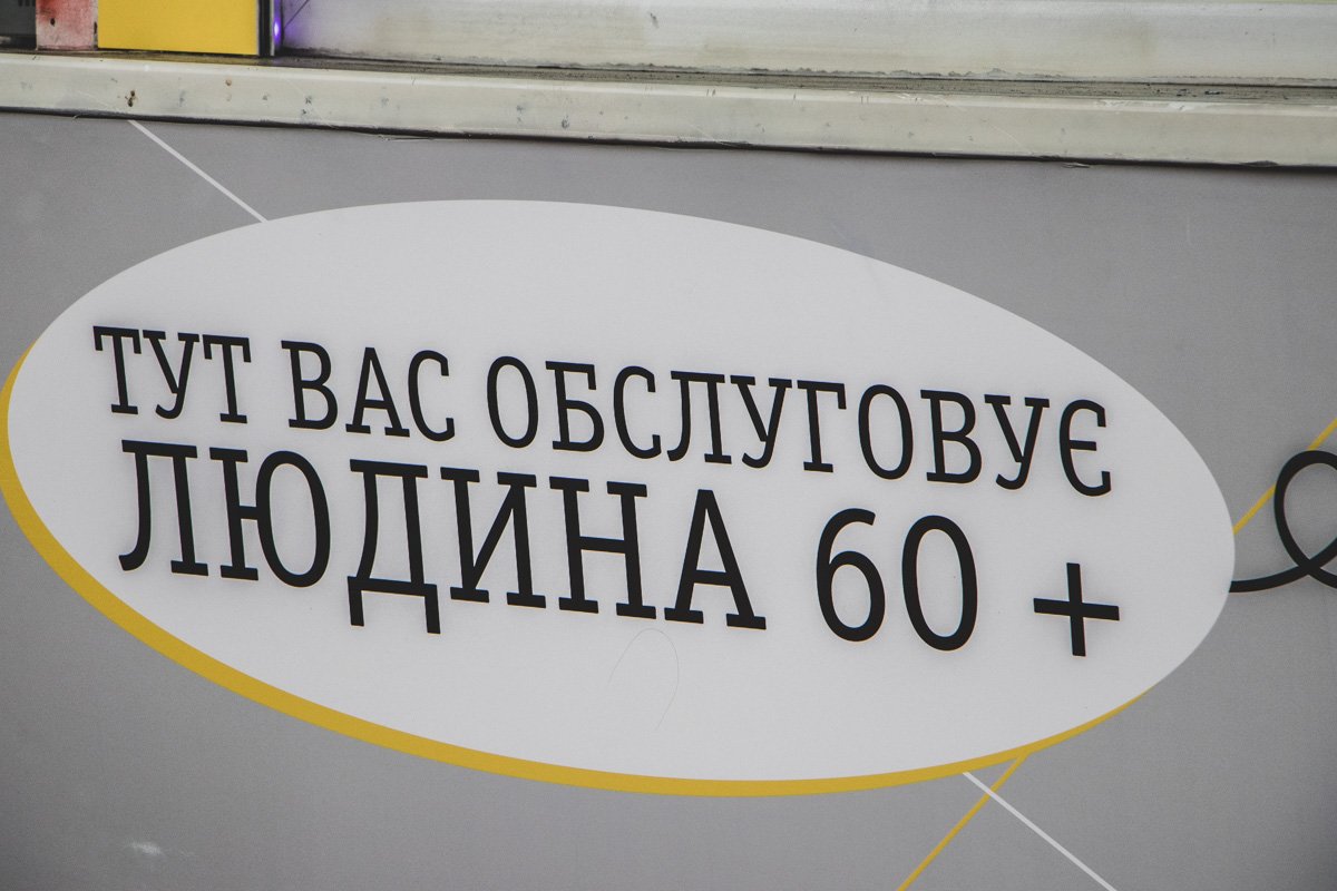 В них в рамках инициативы "Трудолюб" работают люди в возрасте 60+ В них в рамках инициативы "Трудолюб" работают люди в возрасте 60+