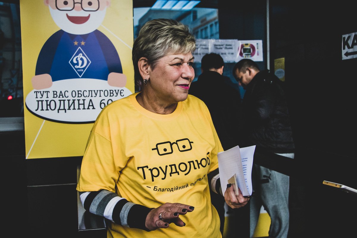 Светлана, участница этого проекта, на себе показывает - инициатива работает Светлана, участница этого проекта, на себе показывает - инициатива работает