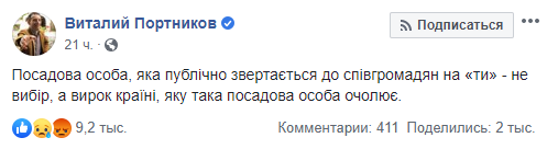 Журналист Виталий Портников назвал случившееся приговором для страны Журналист Виталий Портников назвал случившееся приговором для страны