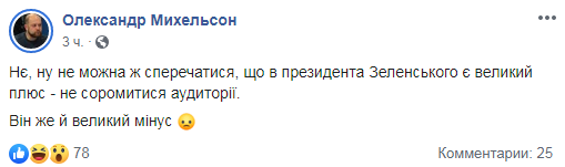 Когда ваш плюс - это же ваш минус Когда ваш плюс - это же ваш минус