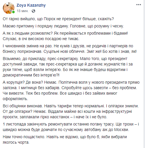 Без сравнений и перечислений "сильных сторон" Президента не обошлось Без сравнений и перечислений "сильных сторон" Президента не обошлось