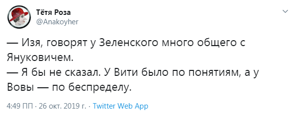 А Янукович все не отпускает А Янукович все не отпускает