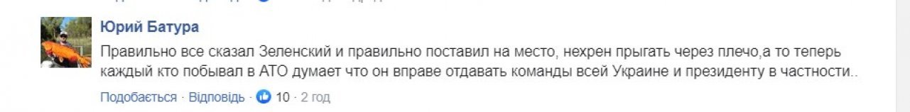 Некоторые граждане уверены, что Президент наконец поставил на место тех, кто этого места никак не могли найти Некоторые граждане уверены, что Президент наконец поставил на место тех, кто этого места никак не могли найти