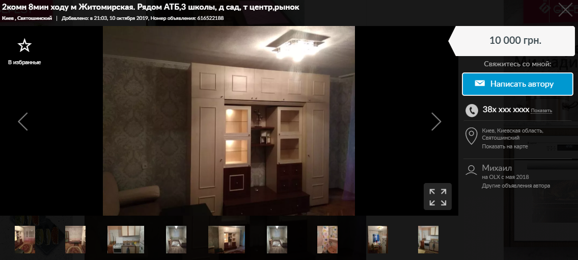 Средняя цена за двухкомнатную квартиру составляет 11-13 тысяч, но можно найти и дешевле