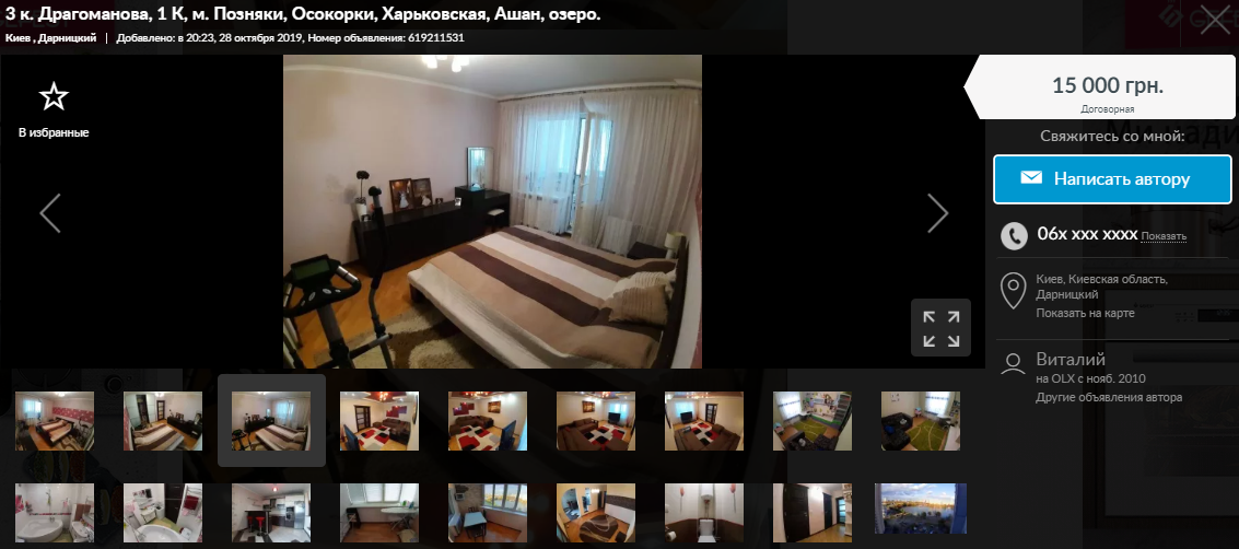 Снимать трехкомнатную квартиру компанией - самый выгодный вариант