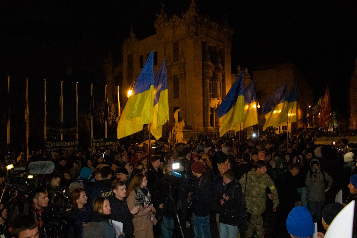 Под Офисом Зеленского собралось порядка 200 человек Под Офисом Зеленского собралось порядка 200 человек