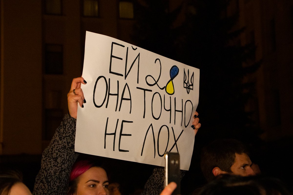 Митингующие подготовили соответствующие плакаты Митингующие подготовили соответствующие плакаты