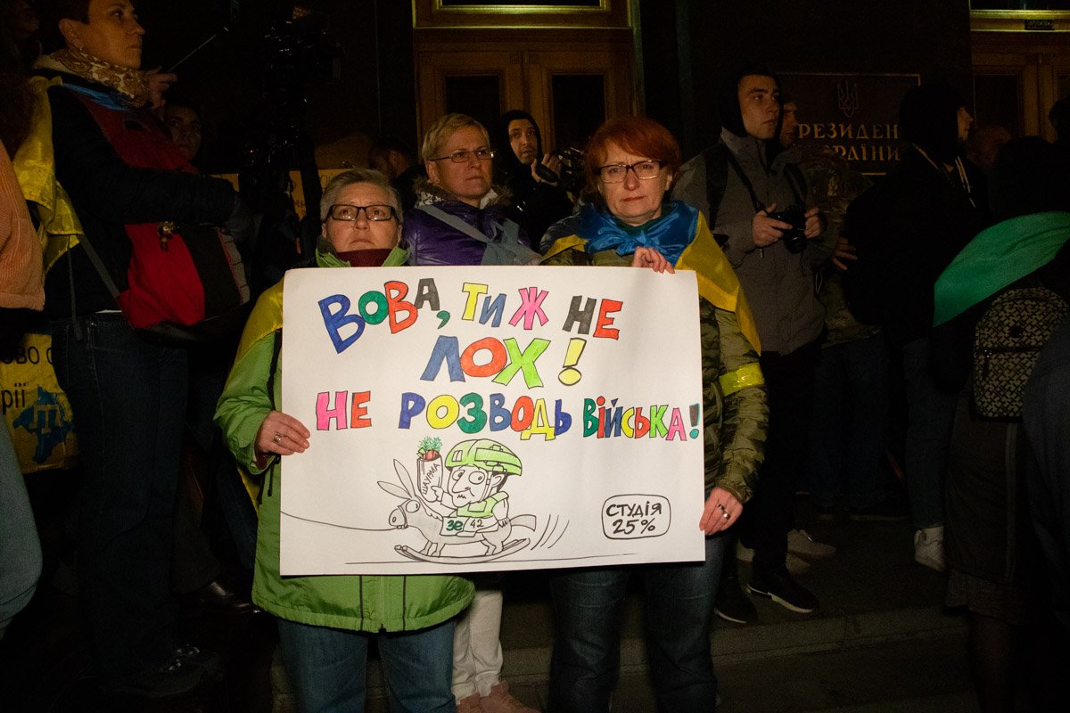 В целом акция прошла мирна В целом акция прошла мирна