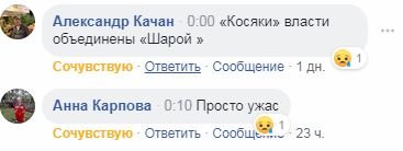 В Киеве на бульваре Шевченко появилась коричневая сфера: что значит новая скульптура 6