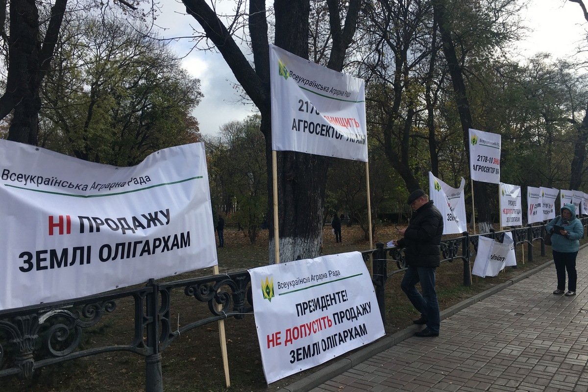 Все они требуют отмены законопроекта о создании рынка земли в стране Все они требуют отмены законопроекта о создании рынка земли в стране