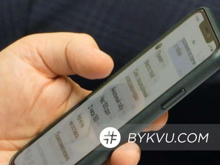 Позже Яременко переписывался, возможно уже с другой, девушкой о встрече