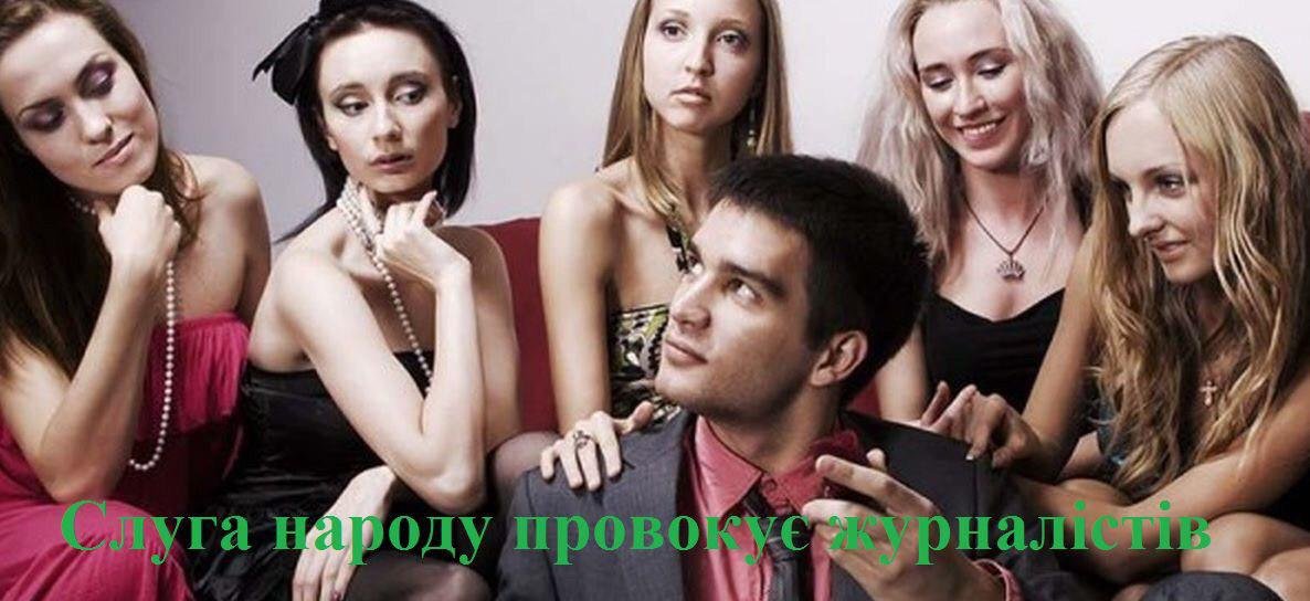 Когда не можешь удержаться от провокаций