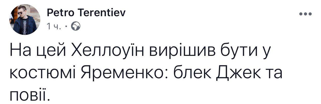 Отличный план вообще-то