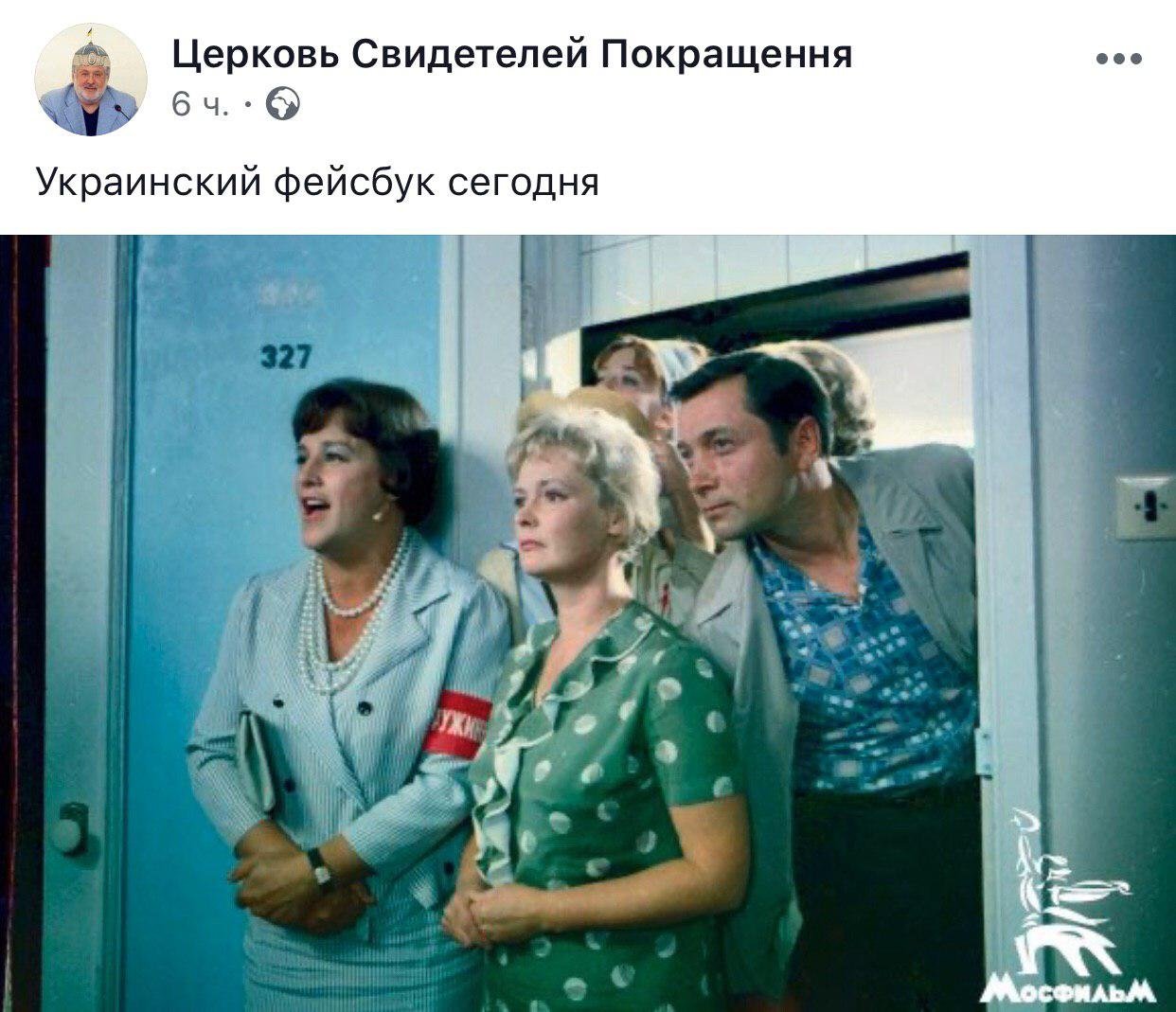 Яременко теперь знает, как чувствовал себя Семен Семеныч