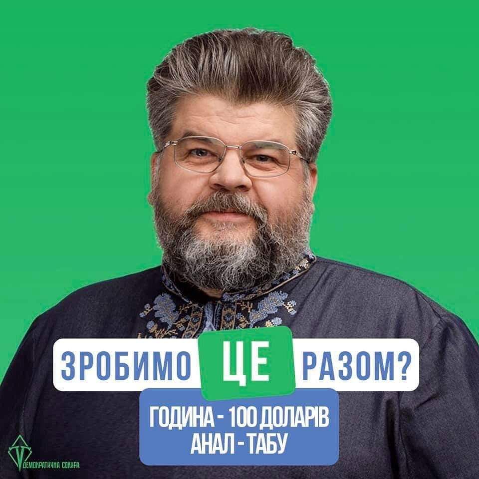 Интересный был бы слоган