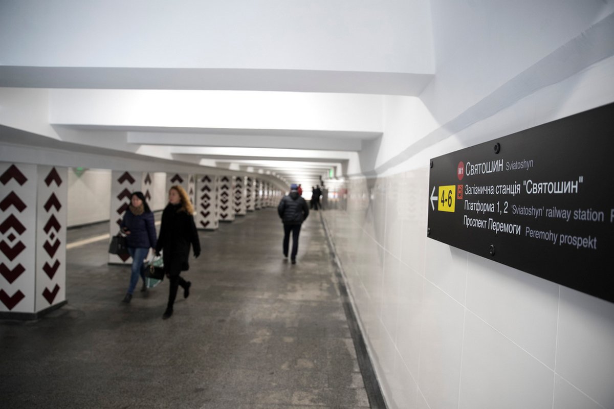 Также на станции появится обновленная навигация Также на станции появится обновленная навигация