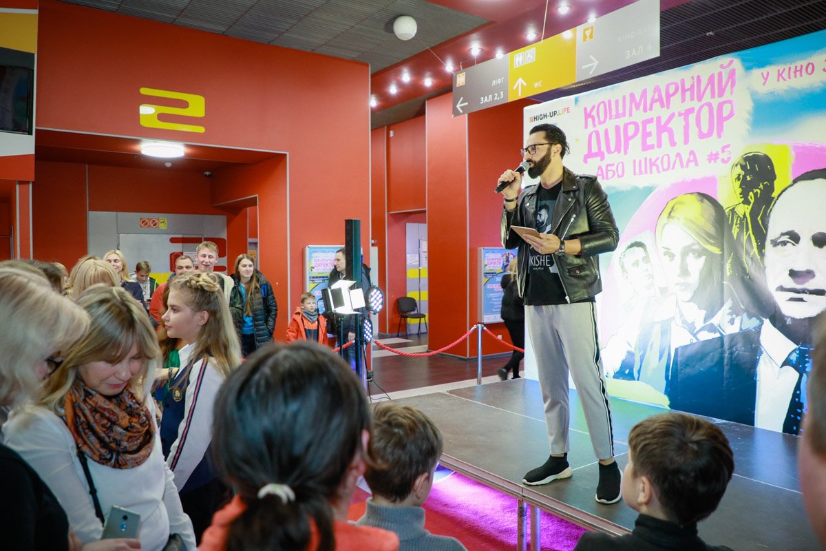 Ведущим мероприятия был украинский певец и шоумэн KISHE Ведущим мероприятия был украинский певец и шоумэн KISHE