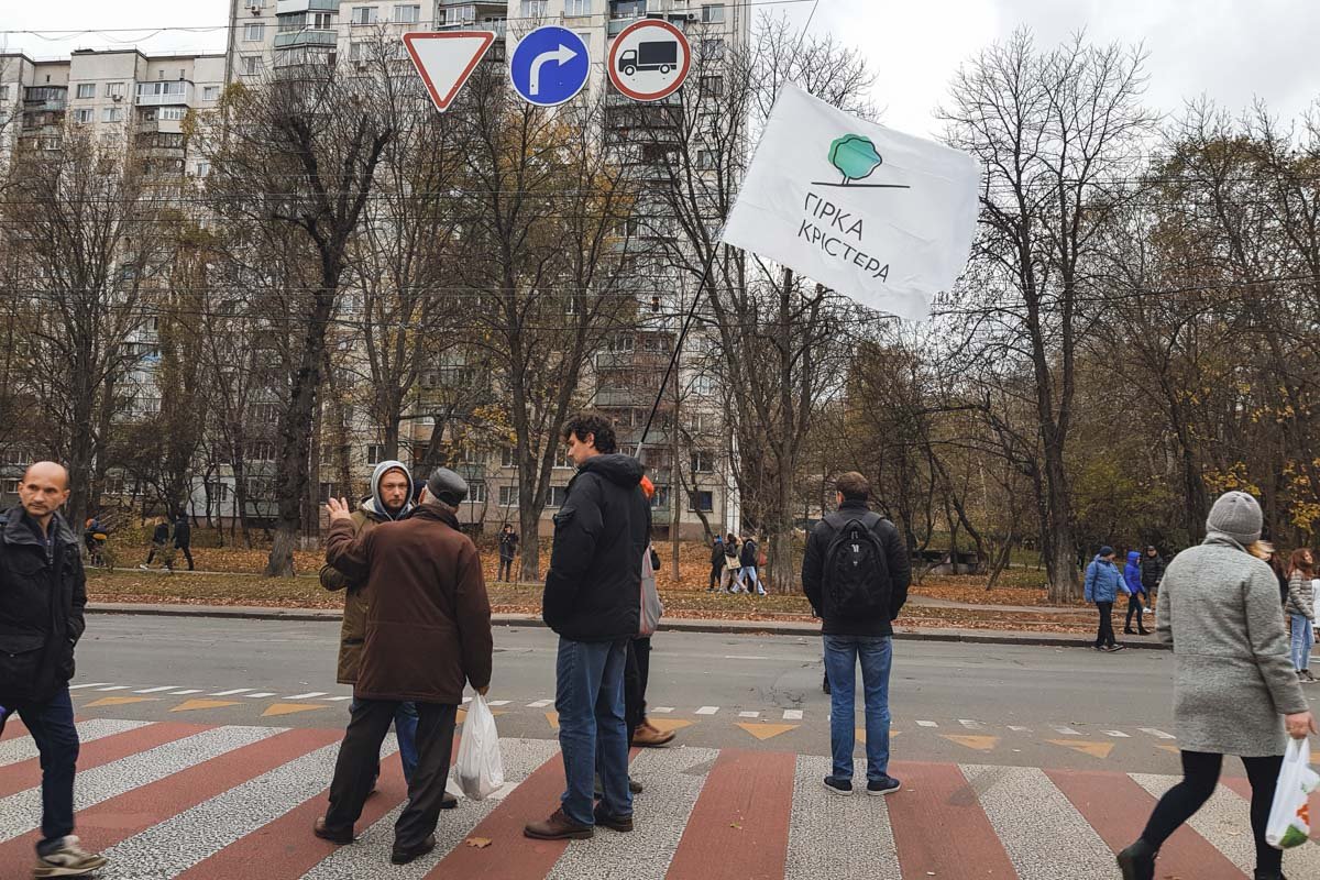 Требование у митингующих одно - прекратить застройку горки Кристера Требование у митингующих одно - прекратить застройку горки Кристера
