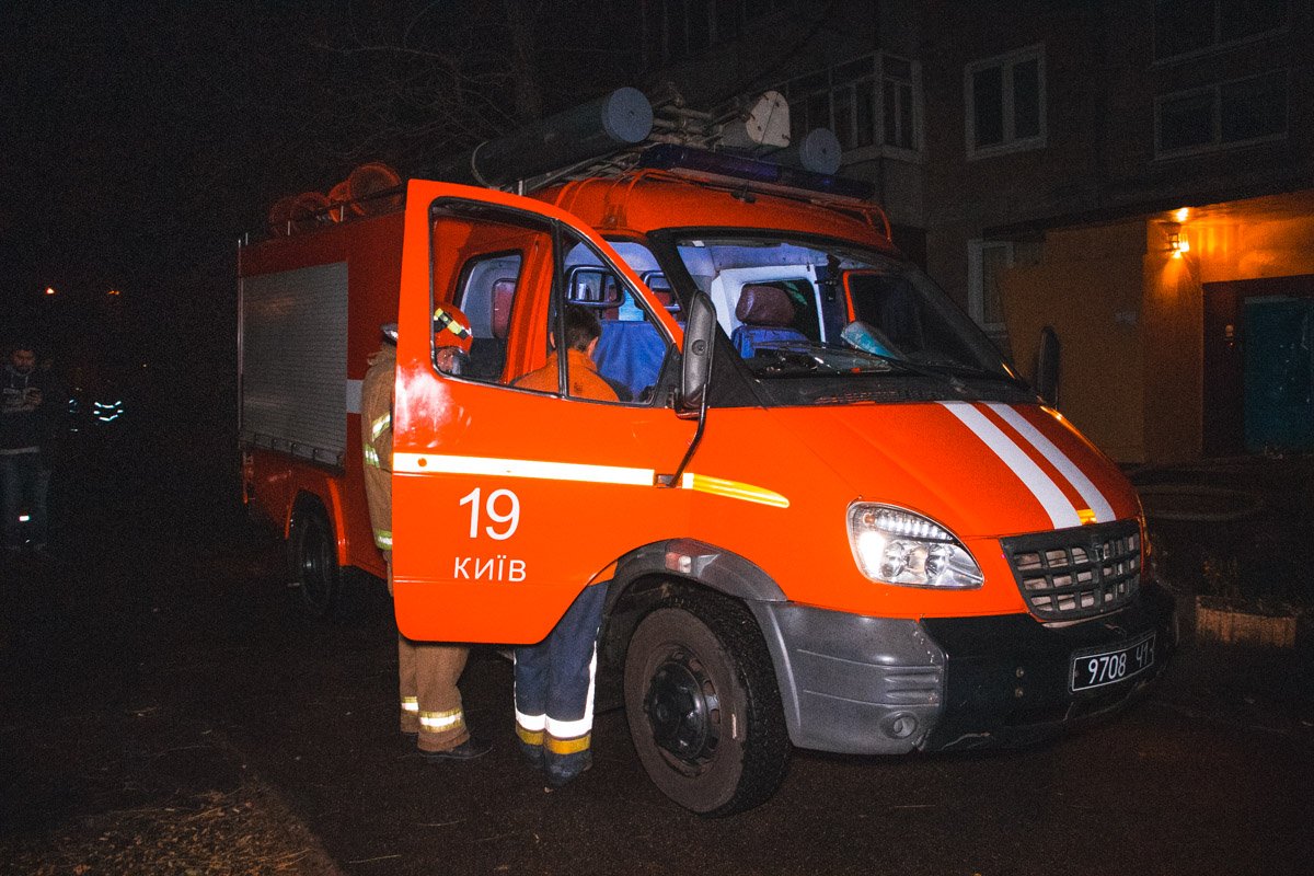 Загорелся мусор