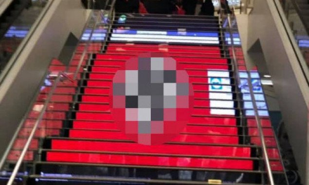 Свастика в ТРЦ Gorodok