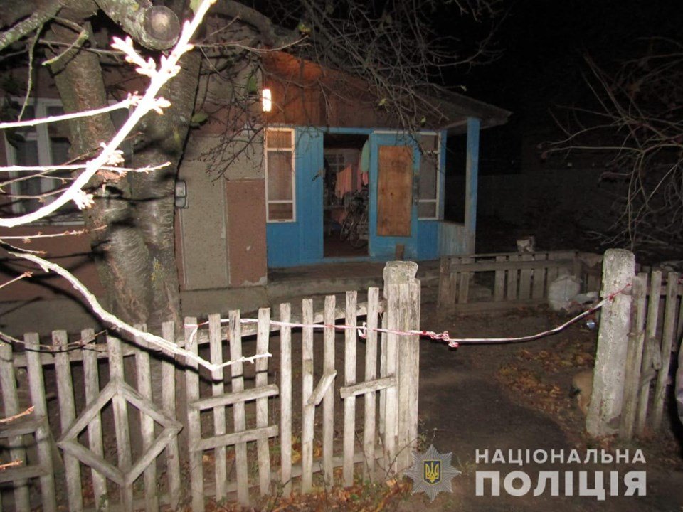 В селе Зрайки Володарского района Киевской области Украины произошло убийство