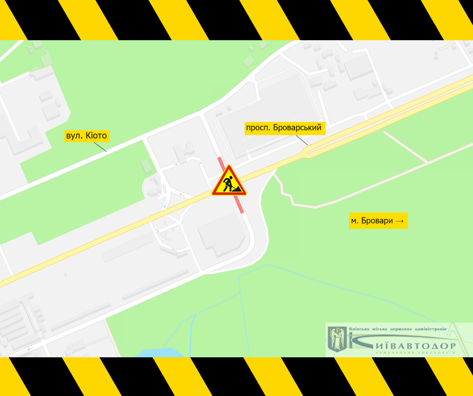 С 6 по 12 ноября коммунальщики будут ремонтировать консольную часть тротуара на пересечении улицы Киото и Броварского проспекта С 6 по 12 ноября коммунальщики будут ремонтировать консольную часть тротуара на пересечении улицы Киото и Броварского проспекта