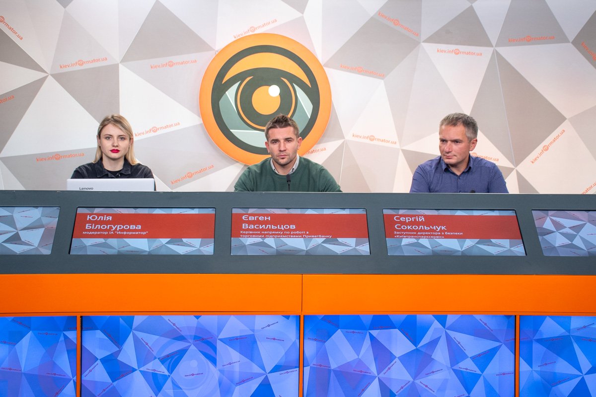 В медиацентре "Информатор Киев" прошла пресс-конференция на тему введения электронного абонемента в столице