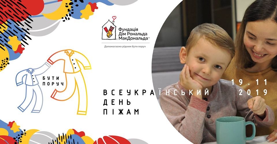 Сделать жизнь ребенка счастливее не так сложно