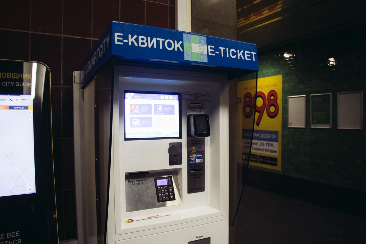 Уже сейчас в столице 250 тысяч пассажиров оплачивают проезд при помощи единого билета Уже сейчас в столице 250 тысяч пассажиров оплачивают проезд при помощи единого билета