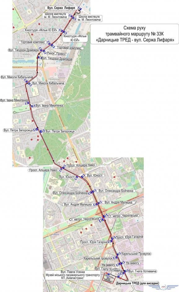 Схема движения трамвайного маршрута №33К Схема движения трамвайного маршрута №33К
