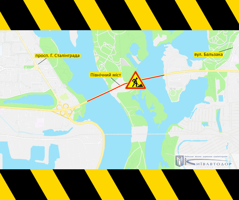 Ограничения движения продлятся с 08:00 до 17:00 Ограничения движения продлятся с 08:00 до 17:00